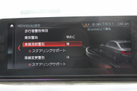 BMW 5シリーズ 530i Mｽﾎﾟｰﾂ ﾃﾞﾋﾞｭｰP 1ｵ-ﾅ 252馬力 全席ﾋｰﾀｰ黒革 HUD ｼﾞｪｽﾁｬｰC ｿﾌﾄｸﾛｰｽﾞﾄﾞｱ 追従ACC ｽﾃｱﾘﾝｸﾞｻﾎﾟｰﾄ LEDﾍｯﾄﾞﾗｲﾄ ﾊｲﾋﾞｰﾑｱｼｽﾄ ﾀｯﾁ画面HDDﾅﾋﾞTV 360度ｶﾒﾗ Pｱｼｽﾄﾌﾟﾗｽ 電動ﾄﾗﾝｸ 2年保証
