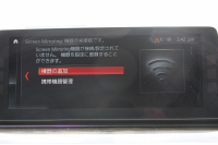 BMW 5シリーズ 530i Mｽﾎﾟｰﾂ ﾃﾞﾋﾞｭｰP 1ｵ-ﾅ 252馬力 全席ﾋｰﾀｰ黒革 HUD ｼﾞｪｽﾁｬｰC ｿﾌﾄｸﾛｰｽﾞﾄﾞｱ 追従ACC ｽﾃｱﾘﾝｸﾞｻﾎﾟｰﾄ LEDﾍｯﾄﾞﾗｲﾄ ﾊｲﾋﾞｰﾑｱｼｽﾄ ﾀｯﾁ画面HDDﾅﾋﾞTV 360度ｶﾒﾗ Pｱｼｽﾄﾌﾟﾗｽ 電動ﾄﾗﾝｸ 2年保証