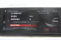 BMW 5シリーズ 530i Mｽﾎﾟｰﾂ ﾃﾞﾋﾞｭｰP 1ｵ-ﾅ 252馬力 全席ﾋｰﾀｰ黒革 HUD ｼﾞｪｽﾁｬｰC ｿﾌﾄｸﾛｰｽﾞﾄﾞｱ 追従ACC ｽﾃｱﾘﾝｸﾞｻﾎﾟｰﾄ LEDﾍｯﾄﾞﾗｲﾄ ﾊｲﾋﾞｰﾑｱｼｽﾄ ﾀｯﾁ画面HDDﾅﾋﾞTV 360度ｶﾒﾗ Pｱｼｽﾄﾌﾟﾗｽ 電動ﾄﾗﾝｸ 2年保証