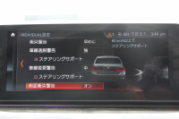 BMW 5シリーズ 530i Mｽﾎﾟｰﾂ ﾃﾞﾋﾞｭｰP 1ｵ-ﾅ 252馬力 全席ﾋｰﾀｰ黒革 HUD ｼﾞｪｽﾁｬｰC ｿﾌﾄｸﾛｰｽﾞﾄﾞｱ 追従ACC ｽﾃｱﾘﾝｸﾞｻﾎﾟｰﾄ LEDﾍｯﾄﾞﾗｲﾄ ﾊｲﾋﾞｰﾑｱｼｽﾄ ﾀｯﾁ画面HDDﾅﾋﾞTV 360度ｶﾒﾗ Pｱｼｽﾄﾌﾟﾗｽ 電動ﾄﾗﾝｸ 2年保証