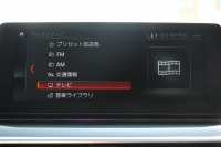 BMW 5シリーズ 530i ｴﾃﾞｨｼｮﾝﾐｯｼｮﾝｲﾝﾎﾟｯｼﾌﾞﾙ 特別仕様車 高出力 ﾅｲﾄﾌﾞﾙｰﾚｻﾞｰ ｱﾀﾞﾌﾟﾃｨﾌﾞｻｽ HUD ﾊｰﾏﾝｶｰﾄﾞﾝ 追従ACC ｽﾃｱﾘﾝｸﾞｻﾎﾟｰﾄ ﾀｯﾁ画面HDDﾅﾋﾞTV LEDﾍｯﾄﾞﾗｲﾄ ｵｰﾄﾊｲﾋﾞｰﾑ 電動ﾄﾗﾝｸ 360度ｶﾒﾗ 全席ﾋｰﾀｰ ﾌﾞﾗｯｸ19AW 2年保証