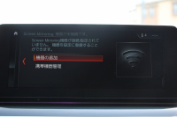 BMW 5シリーズ 530i ｴﾃﾞｨｼｮﾝﾐｯｼｮﾝｲﾝﾎﾟｯｼﾌﾞﾙ 特別仕様車 高出力 ﾅｲﾄﾌﾞﾙｰﾚｻﾞｰ ｱﾀﾞﾌﾟﾃｨﾌﾞｻｽ HUD ﾊｰﾏﾝｶｰﾄﾞﾝ 追従ACC ｽﾃｱﾘﾝｸﾞｻﾎﾟｰﾄ ﾀｯﾁ画面HDDﾅﾋﾞTV LEDﾍｯﾄﾞﾗｲﾄ ｵｰﾄﾊｲﾋﾞｰﾑ 電動ﾄﾗﾝｸ 360度ｶﾒﾗ 全席ﾋｰﾀｰ ﾌﾞﾗｯｸ19AW 2年保証