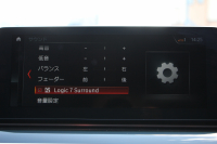 BMW 5シリーズ 530i ﾂｰﾘﾝｸﾞｴﾃﾞｨｼｮﾝﾐｯｼｮﾝｲﾝﾎﾟｯｼﾌﾞﾙ 特別仕様車 高出力 ﾅｲﾄﾌﾞﾙｰﾚｻﾞｰ ｱﾀﾞﾌﾟﾃｨﾌﾞｻｽ HUD ﾊｰﾏﾝｶｰﾄﾞﾝ ACC ｽﾃｱﾘﾝｸﾞｻﾎﾟｰﾄ ﾀｯﾁ画面HDDﾅﾋﾞTV LEDﾍｯﾄﾞﾗｲﾄ ｵｰﾄﾊｲﾋﾞｰﾑ 電動ﾄﾗﾝｸ 360度ｶﾒﾗ 全席ﾋｰﾀｰ ﾌﾞﾗｯｸ19AW 2年保証