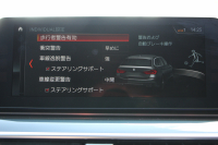 BMW 5シリーズ 530i ﾂｰﾘﾝｸﾞｴﾃﾞｨｼｮﾝﾐｯｼｮﾝｲﾝﾎﾟｯｼﾌﾞﾙ 特別仕様車 高出力 ﾅｲﾄﾌﾞﾙｰﾚｻﾞｰ ｱﾀﾞﾌﾟﾃｨﾌﾞｻｽ HUD ﾊｰﾏﾝｶｰﾄﾞﾝ ACC ｽﾃｱﾘﾝｸﾞｻﾎﾟｰﾄ ﾀｯﾁ画面HDDﾅﾋﾞTV LEDﾍｯﾄﾞﾗｲﾄ ｵｰﾄﾊｲﾋﾞｰﾑ 電動ﾄﾗﾝｸ 360度ｶﾒﾗ 全席ﾋｰﾀｰ ﾌﾞﾗｯｸ19AW 2年保証