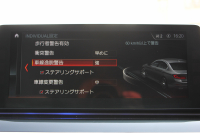 BMW 5シリーズ 530i ｴﾃﾞｨｼｮﾝﾐｯｼｮﾝｲﾝﾎﾟｯｼﾌﾞﾙ 特別仕様車 高出力 ﾅｲﾄﾌﾞﾙｰﾚｻﾞｰ ｱﾀﾞﾌﾟﾃｨﾌﾞｻｽ HUD ﾊｰﾏﾝｶｰﾄﾞﾝ 追従ACC ｽﾃｱﾘﾝｸﾞｻﾎﾟｰﾄ ﾀｯﾁ画面HDDﾅﾋﾞTV LEDﾍｯﾄﾞﾗｲﾄ ｵｰﾄﾊｲﾋﾞｰﾑ 電動ﾄﾗﾝｸ 360度ｶﾒﾗ 全席ﾋｰﾀｰ ﾌﾞﾗｯｸ19AW 2年保証