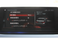 BMW 5シリーズ 530i ｴﾃﾞｨｼｮﾝﾐｯｼｮﾝｲﾝﾎﾟｯｼﾌﾞﾙ 特別仕様車 高出力 ﾅｲﾄﾌﾞﾙｰﾚｻﾞｰ ｱﾀﾞﾌﾟﾃｨﾌﾞｻｽ HUD ﾊｰﾏﾝｶｰﾄﾞﾝ 追従ACC ｽﾃｱﾘﾝｸﾞｻﾎﾟｰﾄ ﾀｯﾁ画面HDDﾅﾋﾞTV LEDﾍｯﾄﾞﾗｲﾄ ｵｰﾄﾊｲﾋﾞｰﾑ 電動ﾄﾗﾝｸ 360度ｶﾒﾗ 全席ﾋｰﾀｰ ﾌﾞﾗｯｸ19AW 2年保証