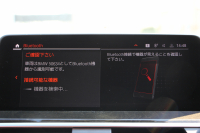 BMW X4 Xdrive20d Mｽﾎﾟｰﾂ 中期 新ｲﾝﾃﾘｱ ﾊﾟﾉﾗﾏｻﾝﾙｰﾌ Individualﾌｨｵﾅﾚｯﾄﾞ&ﾌﾞﾗｯｸｺﾝﾋﾞﾒﾘﾉﾚｻﾞｰ ｵﾌﾟｼｮﾝ20AW LEDﾍｯﾄﾞﾗｲﾄ ﾊｲﾋﾞｰﾑｱｼｽﾄ BMWﾗｲﾌﾞｺｯｸﾋﾟｯﾄﾞ&ｶｰﾌﾟﾚｲ対応NEWﾅﾋﾞTV 追従ACC HUD 360度ｶﾒﾗ Hifiｽﾋﾟｰｶｰ ﾜｲﾔﾚｽ充電 2年保証