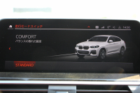 BMW X4 Xdrive20d Mｽﾎﾟｰﾂ 中期 新ｲﾝﾃﾘｱ ﾊﾟﾉﾗﾏｻﾝﾙｰﾌ Individualﾌｨｵﾅﾚｯﾄﾞ&ﾌﾞﾗｯｸｺﾝﾋﾞﾒﾘﾉﾚｻﾞｰ ｵﾌﾟｼｮﾝ20AW LEDﾍｯﾄﾞﾗｲﾄ ﾊｲﾋﾞｰﾑｱｼｽﾄ BMWﾗｲﾌﾞｺｯｸﾋﾟｯﾄﾞ&ｶｰﾌﾟﾚｲ対応NEWﾅﾋﾞTV 追従ACC HUD 360度ｶﾒﾗ Hifiｽﾋﾟｰｶｰ ﾜｲﾔﾚｽ充電 2年保証
