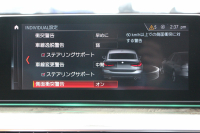 BMW 6シリーズ 630i ｸﾞﾗﾝﾂｰﾘｽﾓ Mｽﾎﾟｰﾂ ｺﾝﾌｫｰﾄP 真珠色 ﾊﾟﾉﾗﾏｻﾝR ｺﾆｬｯｸﾚｻﾞｰ 全席ﾋｰﾀｰ ﾌﾛﾝﾄﾏｯｻｰｼﾞ&ﾍﾞﾝﾁﾚｰｼｮﾝ ﾘｱ電動可倒調整 ﾊｰﾏﾝｶｰﾄﾞﾝ 追従ACC HUD LEDﾍｯﾄﾞﾗｲﾄ 4ｿﾞｰﾝｴｱｺﾝ 360度ｶﾒﾗ ｿﾌﾄｸﾛｰｽﾞﾄﾞｱ ﾀｯﾁ画面ﾅﾋﾞ電動ﾄﾗﾝｸ 2年保証