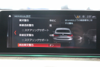 BMW 6シリーズ 630i ｸﾞﾗﾝﾂｰﾘｽﾓ Mｽﾎﾟｰﾂ ｺﾝﾌｫｰﾄP 真珠色 ﾊﾟﾉﾗﾏｻﾝR ｺﾆｬｯｸﾚｻﾞｰ 全席ﾋｰﾀｰ ﾌﾛﾝﾄﾏｯｻｰｼﾞ&ﾍﾞﾝﾁﾚｰｼｮﾝ ﾘｱ電動可倒調整 ﾊｰﾏﾝｶｰﾄﾞﾝ 追従ACC HUD LEDﾍｯﾄﾞﾗｲﾄ 4ｿﾞｰﾝｴｱｺﾝ 360度ｶﾒﾗ ｿﾌﾄｸﾛｰｽﾞﾄﾞｱ ﾀｯﾁ画面ﾅﾋﾞ電動ﾄﾗﾝｸ 2年保証