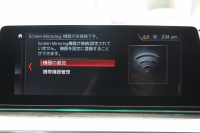 BMW 6シリーズ 630i ｸﾞﾗﾝﾂｰﾘｽﾓ Mｽﾎﾟｰﾂ ｺﾝﾌｫｰﾄP 真珠色 ﾊﾟﾉﾗﾏｻﾝR ｺﾆｬｯｸﾚｻﾞｰ 全席ﾋｰﾀｰ ﾌﾛﾝﾄﾏｯｻｰｼﾞ&ﾍﾞﾝﾁﾚｰｼｮﾝ ﾘｱ電動可倒調整 ﾊｰﾏﾝｶｰﾄﾞﾝ 追従ACC HUD LEDﾍｯﾄﾞﾗｲﾄ 4ｿﾞｰﾝｴｱｺﾝ 360度ｶﾒﾗ ｿﾌﾄｸﾛｰｽﾞﾄﾞｱ ﾀｯﾁ画面ﾅﾋﾞ電動ﾄﾗﾝｸ 2年保証