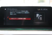 BMW 6シリーズ 630i ｸﾞﾗﾝﾂｰﾘｽﾓ Mｽﾎﾟｰﾂ ｺﾝﾌｫｰﾄP 真珠色 ﾊﾟﾉﾗﾏｻﾝR ｺﾆｬｯｸﾚｻﾞｰ 全席ﾋｰﾀｰ ﾌﾛﾝﾄﾏｯｻｰｼﾞ&ﾍﾞﾝﾁﾚｰｼｮﾝ ﾘｱ電動可倒調整 ﾊｰﾏﾝｶｰﾄﾞﾝ 追従ACC HUD LEDﾍｯﾄﾞﾗｲﾄ 4ｿﾞｰﾝｴｱｺﾝ 360度ｶﾒﾗ ｿﾌﾄｸﾛｰｽﾞﾄﾞｱ ﾀｯﾁ画面ﾅﾋﾞ電動ﾄﾗﾝｸ 2年保証