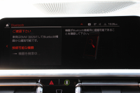 BMW 3シリーズ 320i Mｽﾎﾟｰﾂ ﾊｲﾗｲﾝ ﾌｧｽﾄﾄﾗｯｸ&ｺﾝﾌｫｰﾄP ｺﾆｬｯｸﾚｻﾞｰ ﾋｰﾀｰ&ﾗﾝﾊﾞｰ ｱﾀﾞﾌﾟﾃｨﾌﾞMｻｽ Mｽﾎﾟｰﾂﾌﾞﾚｰｷ 19AW ﾀｯﾁﾊﾟﾈﾙ対応HDDﾅﾋﾞｱｯﾌﾟﾙｶｰﾌﾟﾚｲ 電動ﾄﾗﾝｸ LEDﾍｯﾄﾞﾗｲﾄ LEDｵｰﾄﾊｲﾋﾞｰﾑ Pｱｼｽﾄ 追従ACC ｽﾃｱｻﾎﾟｰﾄ 2年保証