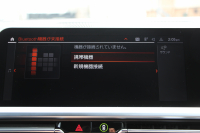 BMW 3シリーズ 320i Mｽﾎﾟｰﾂ ﾃﾞﾋﾞｭｰ&ｺﾝﾌｫｰﾄP ﾋｰﾀｰ黒革 19AW HUD BMWﾗｲﾌﾞｺｯｸﾋﾟｯﾄﾞﾀｯﾁﾊﾟﾈﾙ対応HDDﾅﾋﾞApplecarplay対応 電動ﾄﾗﾝｸ LEDﾍｯﾄﾞﾗｲﾄ LEDﾌｫｸﾞPｱｼｽﾄ 追従ACC ｽﾃｱﾘﾝｸﾞｻﾎﾟｰﾄ Hifiｽﾋﾟｰｶｰ 2年保証