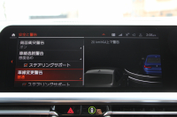 BMW 3シリーズ 320i Mｽﾎﾟｰﾂ ﾃﾞﾋﾞｭｰ&ｺﾝﾌｫｰﾄP ﾋｰﾀｰ黒革 19AW HUD BMWﾗｲﾌﾞｺｯｸﾋﾟｯﾄﾞﾀｯﾁﾊﾟﾈﾙ対応HDDﾅﾋﾞApplecarplay対応 電動ﾄﾗﾝｸ LEDﾍｯﾄﾞﾗｲﾄ LEDﾌｫｸﾞPｱｼｽﾄ 追従ACC ｽﾃｱﾘﾝｸﾞｻﾎﾟｰﾄ Hifiｽﾋﾟｰｶｰ 2年保証