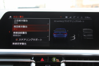 BMW 3シリーズ 320i Mｽﾎﾟｰﾂ ﾃﾞﾋﾞｭｰ&ｺﾝﾌｫｰﾄP ﾋｰﾀｰ黒革 19AW HUD BMWﾗｲﾌﾞｺｯｸﾋﾟｯﾄﾞﾀｯﾁﾊﾟﾈﾙ対応HDDﾅﾋﾞApplecarplay対応 電動ﾄﾗﾝｸ LEDﾍｯﾄﾞﾗｲﾄ LEDﾌｫｸﾞPｱｼｽﾄ 追従ACC ｽﾃｱﾘﾝｸﾞｻﾎﾟｰﾄ Hifiｽﾋﾟｰｶｰ 2年保証
