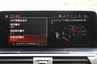 BMW X3 ﾐｯﾄﾞﾅｲﾄｴﾃﾞｨｼｮﾝ 限定車 1ｵ-ﾅ NEWｲﾝﾃﾘｱ ｺﾆｬｯｸﾚｻﾞｰ Mｼｰﾄﾍﾞﾙﾄ ﾊｰﾏﾝｶｰﾄﾞﾝｻﾗｳﾝﾄﾞ20AW ｱﾝﾋﾞｴﾝﾄﾗｲﾄ BMWﾗｲﾌﾞｺｯｸﾋﾟｯﾄ ｱｯﾌﾟﾙｶｰﾌﾟﾚｲ 新HDDﾅﾋﾞTV HUD 追従ACC ｽﾃｱｻﾎﾟｰﾄ LEDﾍｯﾄﾞﾗｲﾄ 電動ﾄﾗﾝｸ 360度ｶﾒﾗ 2年保証