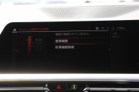 BMW 3シリーズ 330e Mｽﾎﾟｰﾂ ﾊｲﾗｲﾝ ｲﾉﾍﾞｰｼｮﾝ&ｺﾝﾌｫｰﾄP PHEV 1ｵｰﾅ ﾋｰﾀｰ黒革 ﾚｰｻﾞｰﾗｲﾄ ｼﾞｪｽﾁｬｰC 360度ｶﾒﾗ 後退ｱｼｽﾄ HUD 追従ACC ｽﾃｱﾘﾝｸﾞｻﾎﾟｰﾄ Applecarplay ﾗﾝﾊﾞｰｻﾎﾟｰﾄ 電動ﾄﾗﾝｸ Msportﾌﾞﾚｰｷ BMWﾗｲﾌﾞｺｯｸﾋﾟｯﾄﾞ2年保証