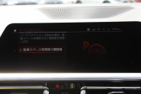 BMW 3シリーズ 330e Mｽﾎﾟｰﾂ ﾊｲﾗｲﾝ ｲﾉﾍﾞｰｼｮﾝ&ｺﾝﾌｫｰﾄP PHEV 1ｵｰﾅ ﾋｰﾀｰ黒革 ﾚｰｻﾞｰﾗｲﾄ ｼﾞｪｽﾁｬｰC 360度ｶﾒﾗ 後退ｱｼｽﾄ HUD 追従ACC ｽﾃｱﾘﾝｸﾞｻﾎﾟｰﾄ Applecarplay ﾗﾝﾊﾞｰｻﾎﾟｰﾄ 電動ﾄﾗﾝｸ Msportﾌﾞﾚｰｷ BMWﾗｲﾌﾞｺｯｸﾋﾟｯﾄﾞ2年保証