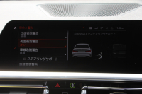 BMW 3シリーズ 330e Mｽﾎﾟｰﾂ ﾊｲﾗｲﾝ ｲﾉﾍﾞｰｼｮﾝ&ｺﾝﾌｫｰﾄP PHEV 1ｵｰﾅ ﾋｰﾀｰ黒革 ﾚｰｻﾞｰﾗｲﾄ ｼﾞｪｽﾁｬｰC 360度ｶﾒﾗ 後退ｱｼｽﾄ HUD 追従ACC ｽﾃｱﾘﾝｸﾞｻﾎﾟｰﾄ Applecarplay ﾗﾝﾊﾞｰｻﾎﾟｰﾄ 電動ﾄﾗﾝｸ Msportﾌﾞﾚｰｷ BMWﾗｲﾌﾞｺｯｸﾋﾟｯﾄﾞ2年保証