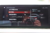 BMW 5シリーズ 540i Mｽﾎﾟｰﾂ ｲﾉﾍﾞｰｼｮﾝP 後輪駆動 1ｵ-ﾅ ｻﾝﾙｰﾌ 全席ﾋｰﾀｰ黒革 直6ﾀｰﾎﾞ340馬力 ｱﾀﾞﾌﾟﾃｨﾌﾞｻｽ ﾊｰﾏﾝｶｰﾄﾞﾝ HUD ﾃﾞｨｽﾌﾟﾚｲｷｰ ﾘﾓｰﾄﾊﾟｰｷﾝｸﾞｼﾞｪｽﾁｬｰC ﾜｲﾔﾚｽ充電 4ｿﾞｰﾝｴｱｺﾝ 追従ACC LEDﾍｯﾄﾞﾗｲﾄ ｵｰﾄﾊｲﾋﾞｰﾑ 2年保証