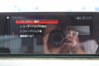 BMW 5シリーズ 540i Mｽﾎﾟｰﾂ ｲﾉﾍﾞｰｼｮﾝP 後輪駆動 1ｵ-ﾅ ｻﾝﾙｰﾌ 全席ﾋｰﾀｰ黒革 直6ﾀｰﾎﾞ340馬力 ｱﾀﾞﾌﾟﾃｨﾌﾞｻｽ ﾊｰﾏﾝｶｰﾄﾞﾝ HUD ﾃﾞｨｽﾌﾟﾚｲｷｰ ﾘﾓｰﾄﾊﾟｰｷﾝｸﾞｼﾞｪｽﾁｬｰC ﾜｲﾔﾚｽ充電 4ｿﾞｰﾝｴｱｺﾝ 追従ACC LEDﾍｯﾄﾞﾗｲﾄ ｵｰﾄﾊｲﾋﾞｰﾑ 2年保証