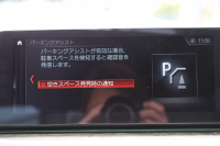 BMW 5シリーズ 540i Mｽﾎﾟｰﾂ ｲﾉﾍﾞｰｼｮﾝP 後輪駆動 1ｵ-ﾅ ｻﾝﾙｰﾌ 全席ﾋｰﾀｰ黒革 直6ﾀｰﾎﾞ340馬力 ｱﾀﾞﾌﾟﾃｨﾌﾞｻｽ ﾊｰﾏﾝｶｰﾄﾞﾝ HUD ﾃﾞｨｽﾌﾟﾚｲｷｰ ﾘﾓｰﾄﾊﾟｰｷﾝｸﾞｼﾞｪｽﾁｬｰC ﾜｲﾔﾚｽ充電 4ｿﾞｰﾝｴｱｺﾝ 追従ACC LEDﾍｯﾄﾞﾗｲﾄ ｵｰﾄﾊｲﾋﾞｰﾑ 2年保証