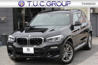 BMW X3 Xdrive20d Mｽﾎﾟｰﾂ ﾊｲﾗｲﾝ 1ｵ-ﾅ 全席ﾋｰﾀｰ黒革 ﾗﾝﾊﾞｰｻﾎﾟｰﾄ HUD LEDﾍｯﾄﾞﾗｲﾄ ｵｰﾄﾊｲﾋﾞｰﾑ ﾀｯﾁﾊﾟﾈﾙ対応HDDﾅﾋﾞTV ﾜｲﾔﾚｽ充電 Pｱｼｽﾄﾌﾟﾗｽ 360度ｶﾒﾗ ｽﾃｱﾘﾝｸﾞｻﾎﾟｰﾄ 追従ACC 電動ﾄﾗﾝｸ ﾊﾟﾄﾞﾙｼﾌﾄ 2年保証