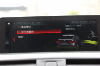 BMW 4シリーズ 420i ｸﾞﾗﾝｸｰﾍﾟMｽﾎﾟｰﾂ 最終ﾓﾃﾞﾙ 1ｵｰﾅ ｺﾆｬｯｸﾚｻﾞｰ  LEDﾍｯﾄﾞﾗｲﾄ 最終専用LEDｽﾓｰｸﾃｰﾙ&ｴｱﾛﾘｱﾃﾞｨﾌｭｰｻﾞｰ NEWﾙｰﾑﾐﾗｰ ﾀｯﾁ画面HDDﾅﾋﾞﾌﾙｾｸﾞTV 追従ACC ﾚｰﾝC警告 電動ﾄﾗﾝｸ 衝突軽減ﾌﾞﾚｰｷ 車線逸脱&歩行者警告 2年保証