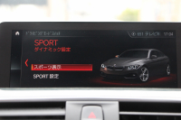 BMW 4シリーズ 420i ｸﾞﾗﾝｸｰﾍﾟMｽﾎﾟｰﾂ 最終ﾓﾃﾞﾙ 1ｵｰﾅ ｺﾆｬｯｸﾚｻﾞｰ  LEDﾍｯﾄﾞﾗｲﾄ 最終専用LEDｽﾓｰｸﾃｰﾙ&ｴｱﾛﾘｱﾃﾞｨﾌｭｰｻﾞｰ NEWﾙｰﾑﾐﾗｰ ﾀｯﾁ画面HDDﾅﾋﾞﾌﾙｾｸﾞTV 追従ACC ﾚｰﾝC警告 電動ﾄﾗﾝｸ 衝突軽減ﾌﾞﾚｰｷ 車線逸脱&歩行者警告 2年保証