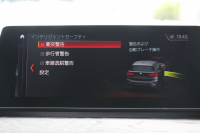 BMW X1 Xdrive18d Xﾗｲﾝ ﾊｲﾗｲﾝ&ｺﾝﾌｫｰﾄP 1ｵ-ﾅ LCI後期 ﾌｪｲｽﾘﾌﾄ後 真珠色 ﾋｰﾀｰ付ﾓｶﾚｻﾞｰ 追従ACC 電動ｼｰﾄ LEDﾍｯﾄﾞﾗｲﾄ 電動ﾄﾗﾝｸ ﾀｯﾁ画面ﾅﾋﾞ衝突軽減ﾌﾞﾚｰｷ 車線逸脱警告 歩行者警告 18AW ｳｯﾄﾞﾊﾟﾈﾙ 2年保証