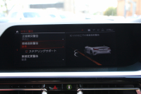 BMW Z4 Sdrive20i Mｽﾎﾟｰﾂ ﾌｧｽﾄﾄﾗｯｸP 受注生産OPﾚｯﾄﾞﾚｻﾞｰ Mｽﾎﾟｰﾂｼｰﾄ 可変Mｻｽ Mｽﾎﾟｰﾂﾌﾞﾚｰｷ 19AW ﾜｲﾔﾚｽ充電 LEDﾍｯﾄﾞﾗｲﾄ 追従ACC BMWﾗｲﾌﾞｺｯｸﾋﾟｯﾄ ﾀｯﾁ画面HDDﾅﾋﾞｱﾝﾋﾞｴﾝﾄﾗｲﾄ HiFiｽﾋﾟｰｶｰ 後退ｱｼｽﾄ ｽﾏｰﾄｷｰ 2年保証