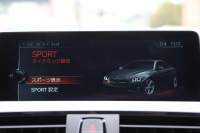 BMW 4シリーズ 420i ｸｰﾍﾟMｽﾎﾟｰﾂ ﾌｧｽﾄﾄﾗｯｸP 後期ｴﾝｼﾞﾝ ｱﾀﾞﾌﾟﾃｨﾌﾞMｻｽ Mｽﾎﾟｰﾂﾌﾞﾚｰｷ 19AW 追従ACC ﾚｰﾝﾁｪﾝｼﾞ警告 衝突軽減ﾌﾞﾚｰｷ 車線逸脱警告 歩行者警告 変更後第5世代HDDﾅﾋﾞBluetooth接続 ﾊﾟﾄﾞﾙｼﾌﾄ 2年保証