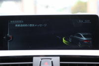 BMW 4シリーズ 420i ｸｰﾍﾟMｽﾎﾟｰﾂ ﾌｧｽﾄﾄﾗｯｸP 後期ｴﾝｼﾞﾝ ｱﾀﾞﾌﾟﾃｨﾌﾞMｻｽ Mｽﾎﾟｰﾂﾌﾞﾚｰｷ 19AW 追従ACC ﾚｰﾝﾁｪﾝｼﾞ警告 衝突軽減ﾌﾞﾚｰｷ 車線逸脱警告 歩行者警告 変更後第5世代HDDﾅﾋﾞBluetooth接続 ﾊﾟﾄﾞﾙｼﾌﾄ 2年保証