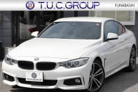 BMW 4シリーズ 420i ｸｰﾍﾟMｽﾎﾟｰﾂ ﾌｧｽﾄﾄﾗｯｸP 後期ｴﾝｼﾞﾝ ｱﾀﾞﾌﾟﾃｨﾌﾞMｻｽ Mｽﾎﾟｰﾂﾌﾞﾚｰｷ 19AW 追従ACC ﾚｰﾝﾁｪﾝｼﾞ警告 衝突軽減ﾌﾞﾚｰｷ 車線逸脱警告 歩行者警告 変更後第5世代HDDﾅﾋﾞBluetooth接続 ﾊﾟﾄﾞﾙｼﾌﾄ 2年保証