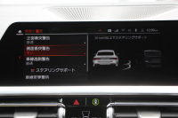 BMW 4シリーズ M440i Xdrive ｸｰﾍﾟ ｲﾉﾍﾞｰｼｮﾝP 4WD 直6ﾀｰﾎﾞ387馬力 ﾋｰﾀｰ付ﾓｶﾚｻﾞｰ ﾍﾞﾝﾁﾚｰｼｮﾝ  ﾚｰｻﾞｰﾗｲﾄ ﾊｰﾏﾝｶｰﾄﾞﾝ 可変Mｻｽ 専用ﾌﾞﾚｰｷ&ﾃﾞﾌ BMWﾗｲﾌﾞｺｯｸﾋﾟｯﾄ ｱｯﾌﾟﾙｶｰﾌﾟﾚｲ対応HDDﾅﾋﾞTV 置くだけ充電器 360度ｶﾒﾗ Dｱｼｽﾄﾌﾟﾛ HUD 真珠 2年保証