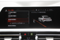 BMW 4シリーズ M440i Xdrive ｸｰﾍﾟ ｲﾉﾍﾞｰｼｮﾝP 4WD 直6ﾀｰﾎﾞ387馬力 ﾋｰﾀｰ付ﾓｶﾚｻﾞｰ ﾍﾞﾝﾁﾚｰｼｮﾝ  ﾚｰｻﾞｰﾗｲﾄ ﾊｰﾏﾝｶｰﾄﾞﾝ 可変Mｻｽ 専用ﾌﾞﾚｰｷ&ﾃﾞﾌ BMWﾗｲﾌﾞｺｯｸﾋﾟｯﾄ ｱｯﾌﾟﾙｶｰﾌﾟﾚｲ対応HDDﾅﾋﾞTV 置くだけ充電器 360度ｶﾒﾗ Dｱｼｽﾄﾌﾟﾛ HUD 真珠 2年保証