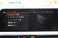 BMW 3シリーズ 330e Mｽﾎﾟｰﾂ ﾊｲﾗｲﾝ ｲﾉﾍﾞｰｼｮﾝ&ｺﾝﾌｫｰﾄP PHEV ﾋｰﾀｰ黒革 ﾚｰｻﾞｰﾗｲﾄ ｼﾞｪｽﾁｬｰC HUD 360度ｶﾒﾗ 後退ｱｼｽﾄ 追従ACC ｽﾃｱﾘﾝｸﾞｻﾎﾟｰﾄ Applecarplay ﾗﾝﾊﾞｰｻﾎﾟｰﾄ 電動ﾄﾗﾝｸ Msportﾌﾞﾚｰｷ BMWﾗｲﾌﾞｺｯｸﾋﾟｯﾄﾞ2年保証