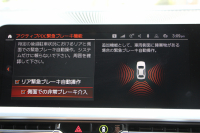 BMW 3シリーズ 330e Mｽﾎﾟｰﾂ ﾊｲﾗｲﾝ ｲﾉﾍﾞｰｼｮﾝ&ｺﾝﾌｫｰﾄP PHEV ﾋｰﾀｰ黒革 ﾚｰｻﾞｰﾗｲﾄ ｼﾞｪｽﾁｬｰC HUD 360度ｶﾒﾗ 後退ｱｼｽﾄ 追従ACC ｽﾃｱﾘﾝｸﾞｻﾎﾟｰﾄ Applecarplay ﾗﾝﾊﾞｰｻﾎﾟｰﾄ 電動ﾄﾗﾝｸ Msportﾌﾞﾚｰｷ BMWﾗｲﾌﾞｺｯｸﾋﾟｯﾄﾞ2年保証