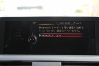 BMW 2シリーズ 220i ｸｰﾍﾟ Mｽﾎﾟｰﾂ ﾊﾟｰｷﾝｸﾞｻﾎﾟｰﾄP 衝突軽減ﾌﾞﾚｰｷ 車線逸脱警告 車線逸脱警告 ﾌﾞﾚｰｷ付ｸﾙｺﾝ ﾌﾙｾｸﾞTV iﾄﾞﾗｲﾌﾞHDDﾅﾋﾞBluetooth接続 Bｶﾒﾗ ｱﾙｶﾝﾀｰﾗ電動ｼｰﾄ 17AW Mｽﾎﾟｰﾂｴｱﾛ ﾊﾟﾄﾞﾙｼﾌﾄ 直噴ﾀｰﾎﾞ8速AT 2年保証