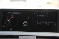 BMW 2シリーズ 220i ｸｰﾍﾟ Mｽﾎﾟｰﾂ ﾊﾟｰｷﾝｸﾞｻﾎﾟｰﾄP 衝突軽減ﾌﾞﾚｰｷ 車線逸脱警告 車線逸脱警告 ﾌﾞﾚｰｷ付ｸﾙｺﾝ ﾌﾙｾｸﾞTV iﾄﾞﾗｲﾌﾞHDDﾅﾋﾞBluetooth接続 Bｶﾒﾗ ｱﾙｶﾝﾀｰﾗ電動ｼｰﾄ 17AW Mｽﾎﾟｰﾂｴｱﾛ ﾊﾟﾄﾞﾙｼﾌﾄ 直噴ﾀｰﾎﾞ8速AT 2年保証