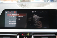 BMW 3シリーズ 320i Mｽﾎﾟｰﾂ ﾊｲﾗｲﾝ ｲﾉﾍﾞｰｼｮﾝ&ｺﾝﾌｫｰﾄP 真珠色 ｻﾝﾙｰﾌ ﾚｰｻﾞｰﾗｲﾄ HUD ｼﾞｪｽﾁｬｰｺﾝﾄﾛｰﾙ ｺﾆｬｯｸﾚｻﾞｰ ﾋｰﾀｰ&ﾗﾝﾊﾞｰ 追従ACC ｽﾃｱｻﾎﾟｰﾄ BMWﾗｲﾌﾞｺｯｸﾋﾟｯﾄ ｱｯﾌﾟﾙｶｰﾌﾟﾚｲ HDDﾅﾋﾞPｱｼｽﾄ ｵｰﾄﾊｲﾋﾞｰﾑ 電動ﾄﾗﾝｸ 2年保証