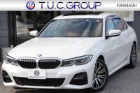 BMW 3シリーズ 320i Mｽﾎﾟｰﾂ ﾊｲﾗｲﾝ ｲﾉﾍﾞｰｼｮﾝ&ｺﾝﾌｫｰﾄP 真珠色 ｻﾝﾙｰﾌ ﾚｰｻﾞｰﾗｲﾄ HUD ｼﾞｪｽﾁｬｰｺﾝﾄﾛｰﾙ ｺﾆｬｯｸﾚｻﾞｰ ﾋｰﾀｰ&ﾗﾝﾊﾞｰ 追従ACC ｽﾃｱｻﾎﾟｰﾄ BMWﾗｲﾌﾞｺｯｸﾋﾟｯﾄ ｱｯﾌﾟﾙｶｰﾌﾟﾚｲ HDDﾅﾋﾞPｱｼｽﾄ ｵｰﾄﾊｲﾋﾞｰﾑ 電動ﾄﾗﾝｸ 2年保証