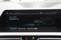 BMW 3シリーズ 320d Xdrive Mｽﾎﾟｰﾂ ﾃﾞﾋﾞｭｰP ｺﾝﾌｫｰﾄP 4WD ﾋｰﾀｰ黒革 ﾌﾞﾙｰｽﾃｯﾁ 19AW LEDﾍｯﾄﾞﾗｲﾄ ｵｰﾄﾊｲﾋﾞｰﾑ 追従ACC ｽﾃｱﾘﾝｸﾞｻﾎﾟｰﾄ ｱｯﾌﾟﾙｶｰﾌﾟﾚｲ Pｱｼｽﾄ ﾀｯﾁ画面HDDﾅﾋﾞ電動ﾄﾗﾝｸ ｽﾏｰﾄOP/CL Hifiｽﾋﾟｰｶｰ 2年保証
