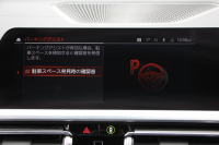 BMW 3シリーズ 320d Xdrive Mｽﾎﾟｰﾂ ﾃﾞﾋﾞｭｰP ｺﾝﾌｫｰﾄP 4WD ﾋｰﾀｰ黒革 ﾌﾞﾙｰｽﾃｯﾁ 19AW LEDﾍｯﾄﾞﾗｲﾄ ｵｰﾄﾊｲﾋﾞｰﾑ 追従ACC ｽﾃｱﾘﾝｸﾞｻﾎﾟｰﾄ ｱｯﾌﾟﾙｶｰﾌﾟﾚｲ Pｱｼｽﾄ ﾀｯﾁ画面HDDﾅﾋﾞ電動ﾄﾗﾝｸ ｽﾏｰﾄOP/CL Hifiｽﾋﾟｰｶｰ 2年保証