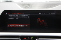 BMW 3シリーズ 320d Xdrive Mｽﾎﾟｰﾂ ﾃﾞﾋﾞｭｰP ｺﾝﾌｫｰﾄP 4WD ﾋｰﾀｰ黒革 ﾌﾞﾙｰｽﾃｯﾁ 19AW LEDﾍｯﾄﾞﾗｲﾄ ｵｰﾄﾊｲﾋﾞｰﾑ 追従ACC ｽﾃｱﾘﾝｸﾞｻﾎﾟｰﾄ ｱｯﾌﾟﾙｶｰﾌﾟﾚｲ Pｱｼｽﾄ ﾀｯﾁ画面HDDﾅﾋﾞ電動ﾄﾗﾝｸ ｽﾏｰﾄOP/CL Hifiｽﾋﾟｰｶｰ 2年保証