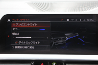 BMW 3シリーズ 320d Xdrive Mｽﾎﾟｰﾂ ﾃﾞﾋﾞｭｰP ｺﾝﾌｫｰﾄP 4WD ﾋｰﾀｰ黒革 ﾌﾞﾙｰｽﾃｯﾁ 19AW LEDﾍｯﾄﾞﾗｲﾄ ｵｰﾄﾊｲﾋﾞｰﾑ 追従ACC ｽﾃｱﾘﾝｸﾞｻﾎﾟｰﾄ ｱｯﾌﾟﾙｶｰﾌﾟﾚｲ Pｱｼｽﾄ ﾀｯﾁ画面HDDﾅﾋﾞ電動ﾄﾗﾝｸ ｽﾏｰﾄOP/CL Hifiｽﾋﾟｰｶｰ 2年保証