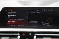 BMW 3シリーズ 320d Xdrive Mｽﾎﾟｰﾂ ﾃﾞﾋﾞｭｰP ｺﾝﾌｫｰﾄP 4WD ﾋｰﾀｰ黒革 ﾌﾞﾙｰｽﾃｯﾁ 19AW LEDﾍｯﾄﾞﾗｲﾄ ｵｰﾄﾊｲﾋﾞｰﾑ 追従ACC ｽﾃｱﾘﾝｸﾞｻﾎﾟｰﾄ ｱｯﾌﾟﾙｶｰﾌﾟﾚｲ Pｱｼｽﾄ ﾀｯﾁ画面HDDﾅﾋﾞ電動ﾄﾗﾝｸ ｽﾏｰﾄOP/CL Hifiｽﾋﾟｰｶｰ 2年保証