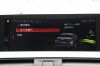 BMW 4シリーズ 420i ｸｰﾍﾟMｽﾎﾟｰﾂ 後期 追従ACC ﾚｰﾝﾁｪﾝｼﾞ警告 LEDﾍｯﾄﾞﾗｲﾄ&ﾃｰﾙ ｼｰﾄﾋｰﾀｰ ﾀｯﾁ画面HDDﾅﾋﾞﾌﾙｾｸﾞTV 液晶ﾒｰﾀｰ 衝突軽減ﾌﾞﾚｰｷ 車線逸脱警告 歩行者警告 Bｶﾒﾗ Bluetooth接続 ﾊﾟﾄﾞﾙｼﾌﾄ ｽﾏｰﾄｷｰ 2年保証