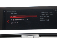 BMW 4シリーズ 420i ｸｰﾍﾟMｽﾎﾟｰﾂ 後期 追従ACC ﾚｰﾝﾁｪﾝｼﾞ警告 LEDﾍｯﾄﾞﾗｲﾄ&ﾃｰﾙ ｼｰﾄﾋｰﾀｰ ﾀｯﾁ画面HDDﾅﾋﾞﾌﾙｾｸﾞTV 液晶ﾒｰﾀｰ 衝突軽減ﾌﾞﾚｰｷ 車線逸脱警告 歩行者警告 Bｶﾒﾗ Bluetooth接続 ﾊﾟﾄﾞﾙｼﾌﾄ ｽﾏｰﾄｷｰ 2年保証